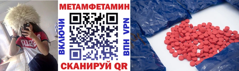 Amphetamine VHQ Медвежьегорск