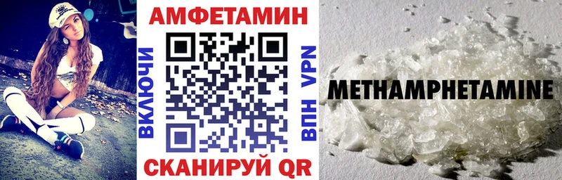 Amphetamine Розовый  mega ТОР  Медвежьегорск 