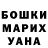 МЕФ мука Alina Plachinta