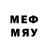 Марки 25I-NBOMe 1500мкг Meditacao 8D
