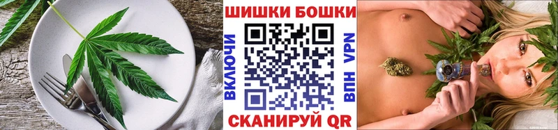 Еда ТГК конопля  Медвежьегорск 