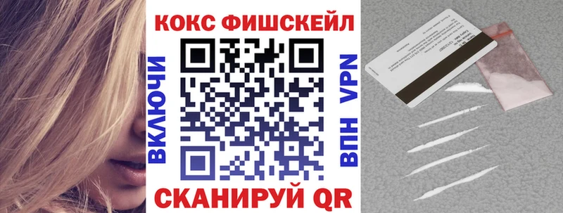 КОКАИН Эквадор  Медвежьегорск 