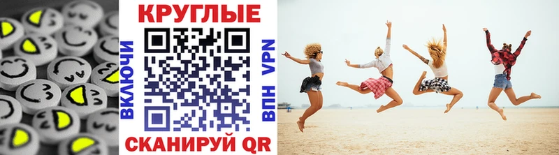 ЭКСТАЗИ Cube  Медвежьегорск 