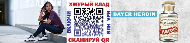 купить закладку  Медвежьегорск  ГЕРОИН Афган 