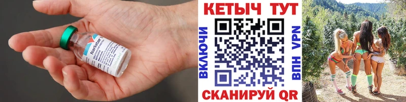 Кетамин ketamine  Медвежьегорск 