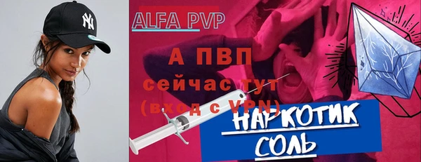 прущая мука Коряжма
