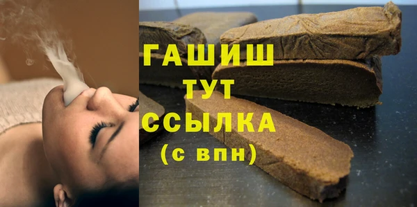 амфетамин Красноперекопск