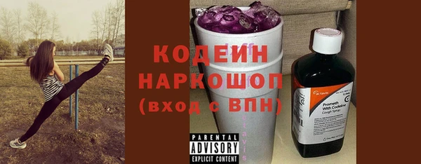 амфетамин Красноперекопск