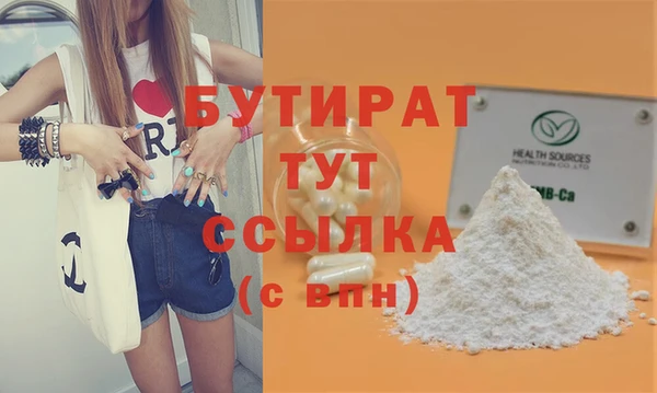 мет Краснотурьинск