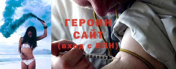 гидра Костерёво
