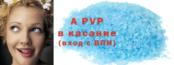 амфетамин Красноперекопск
