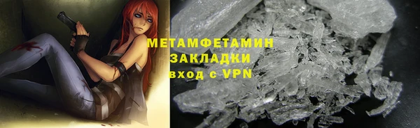 гидра Костерёво