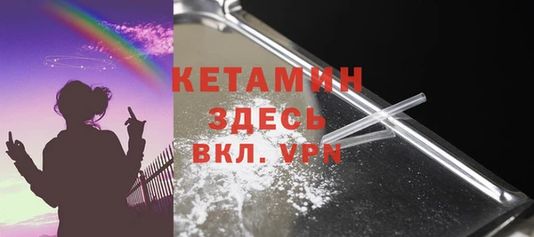 гидра Костерёво