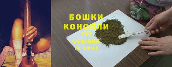 синтетический гашиш Балашиха