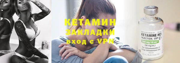амфетамин Красноперекопск