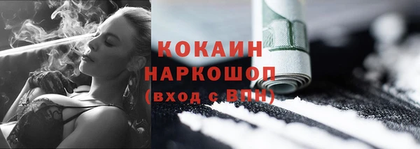 MDMA Premium VHQ Киров