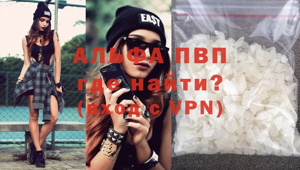 сатива Краснослободск