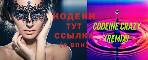 прущая мука Коряжма