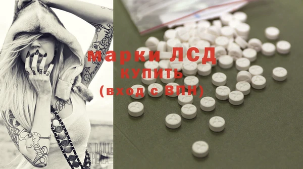 метамфетамин Корсаков