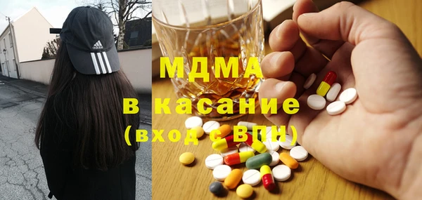 гидра Костерёво