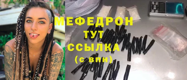 сатива Краснослободск