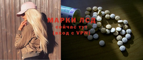 амфетамин Красноперекопск