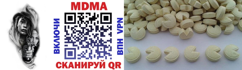 как найти   МЕГА ССЫЛКА  MDMA кристаллы  Медвежьегорск 