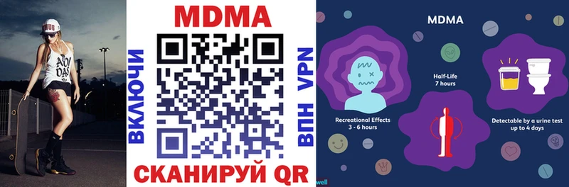 MDMA crystal Медвежьегорск