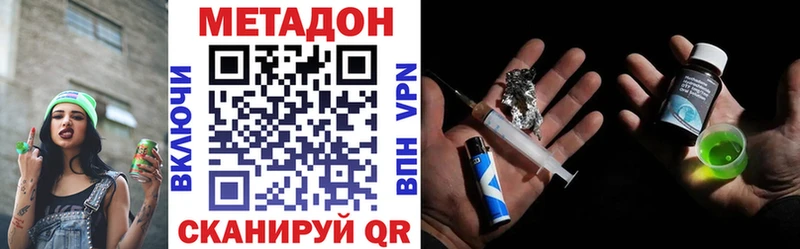 Метадон мёд  Медвежьегорск 