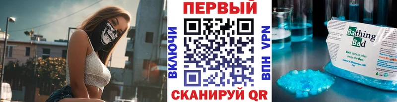Первитин Декстрометамфетамин 99.9%  купить   Медвежьегорск 